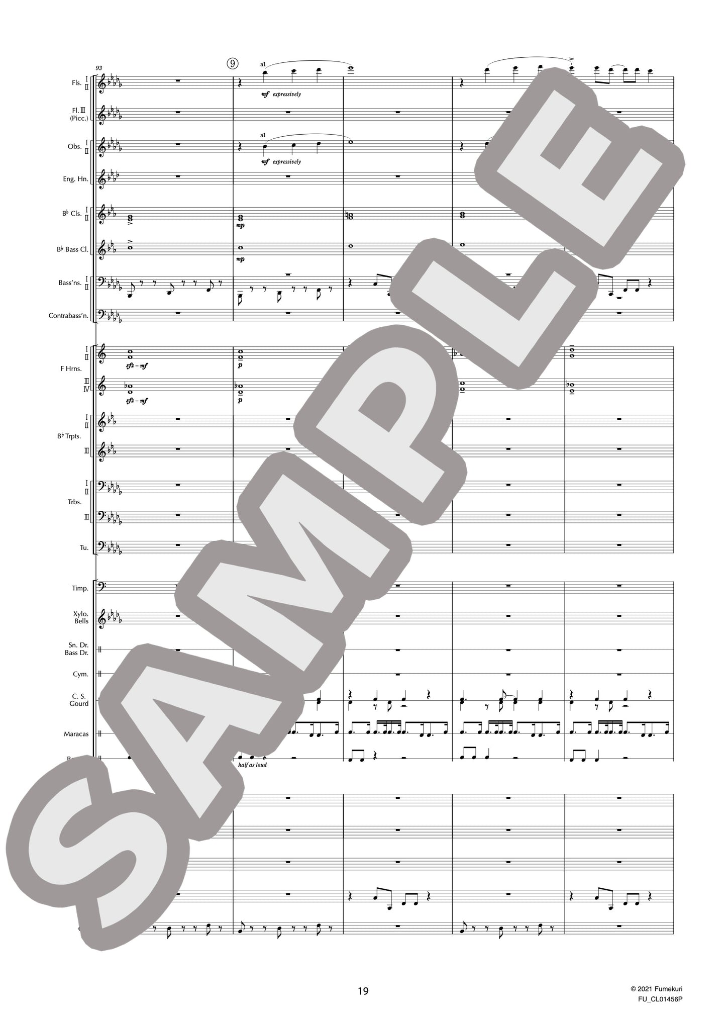 キューバ序曲(GERSHWIN) / クラシック・オリジナル楽曲【中上級】