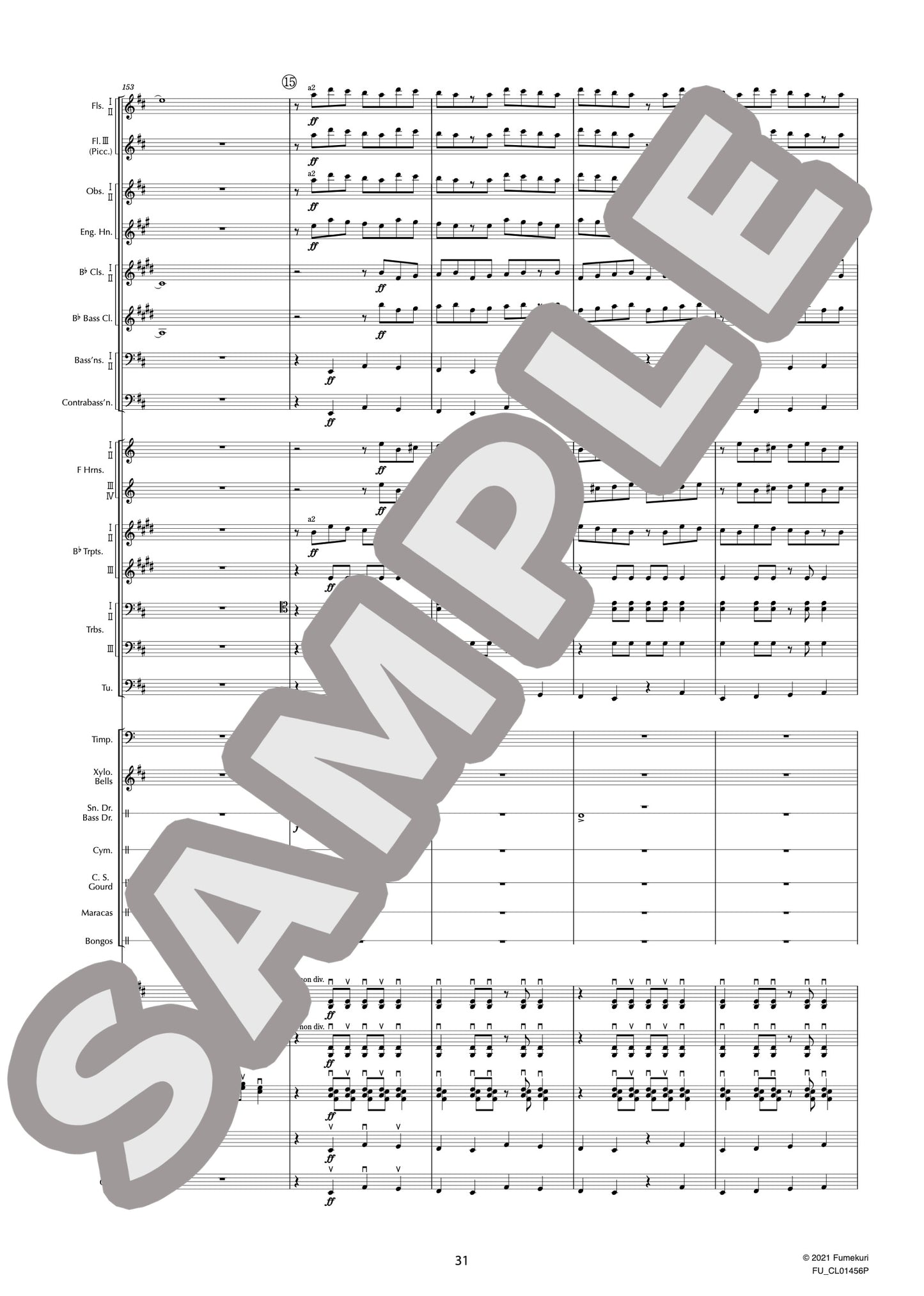 キューバ序曲(GERSHWIN) / クラシック・オリジナル楽曲【中上級】