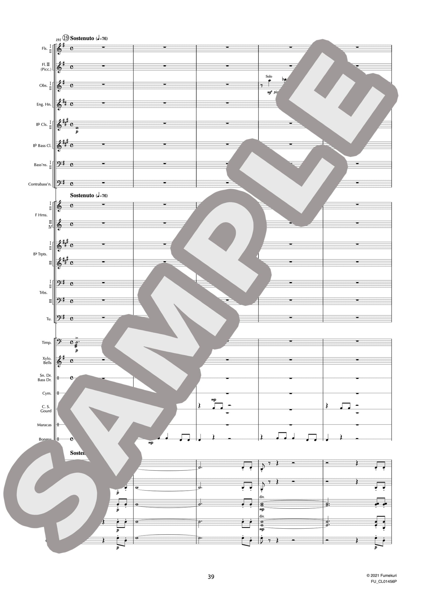 キューバ序曲(GERSHWIN) / クラシック・オリジナル楽曲【中上級】
