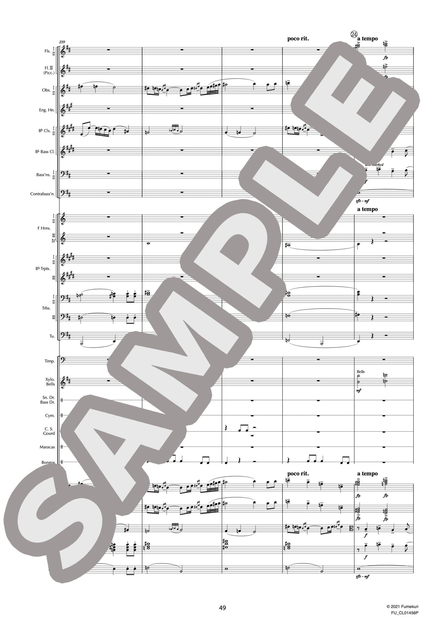 キューバ序曲(GERSHWIN) / クラシック・オリジナル楽曲【中上級】