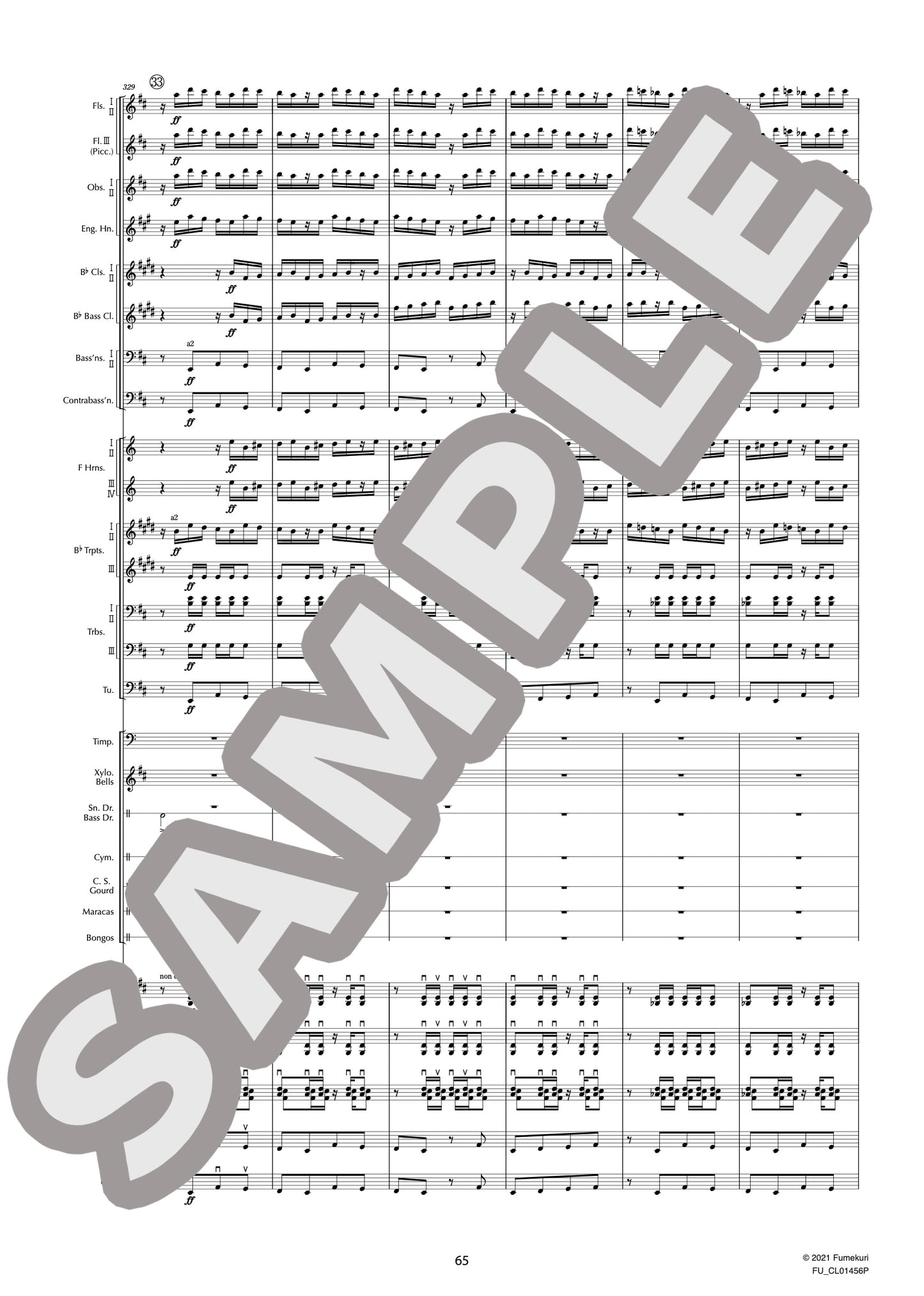 キューバ序曲(GERSHWIN) / クラシック・オリジナル楽曲【中上級】