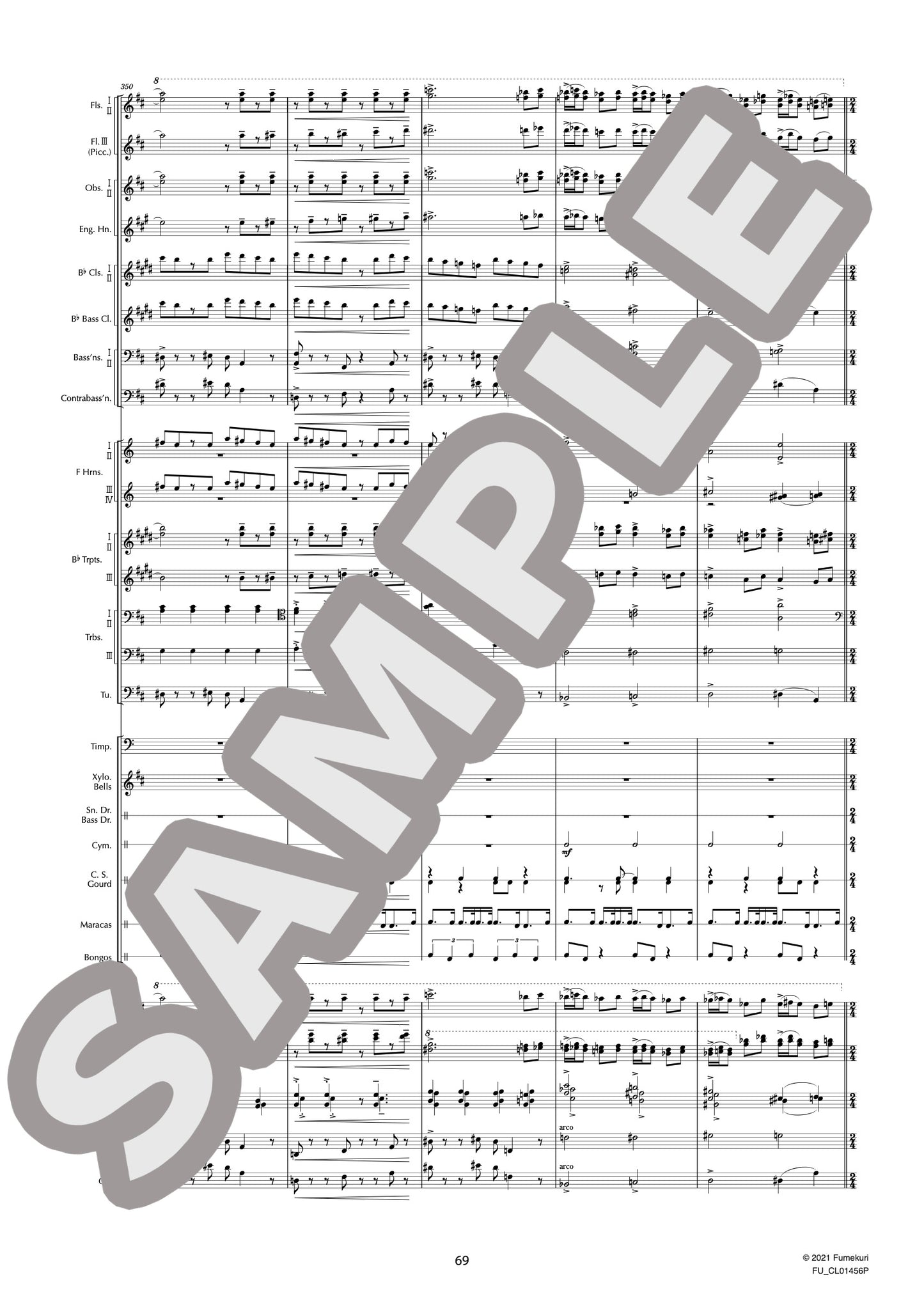 キューバ序曲(GERSHWIN) / クラシック・オリジナル楽曲【中上級】