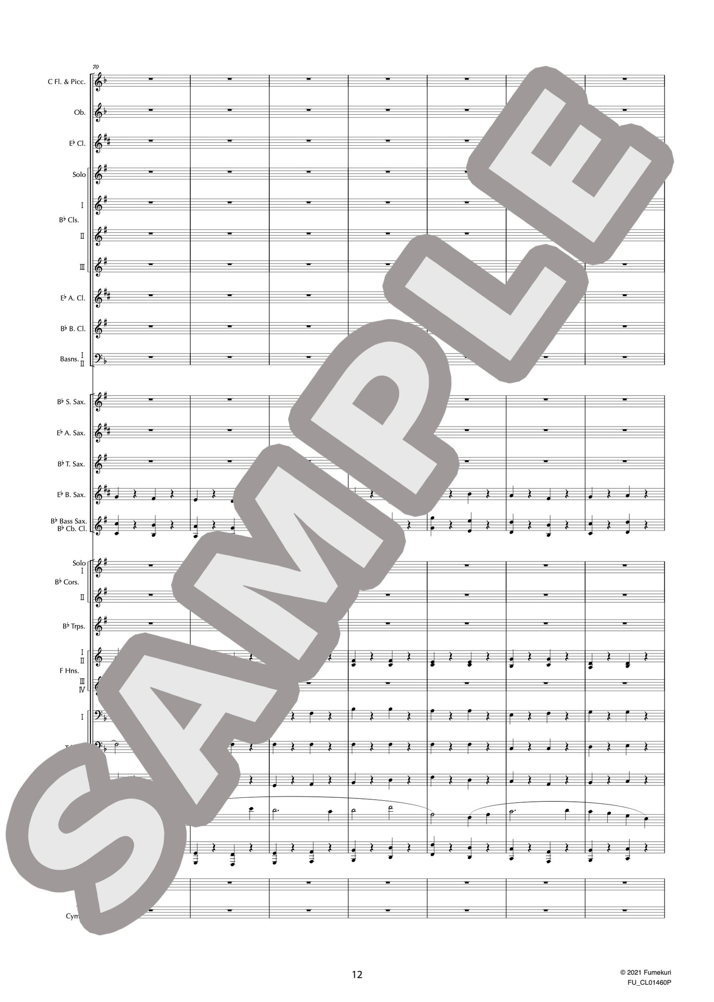 吹奏楽のための第2組曲 ヘ長調 作品28b I. 行進曲(HOLST) / クラシック・オリジナル楽曲【中上級】