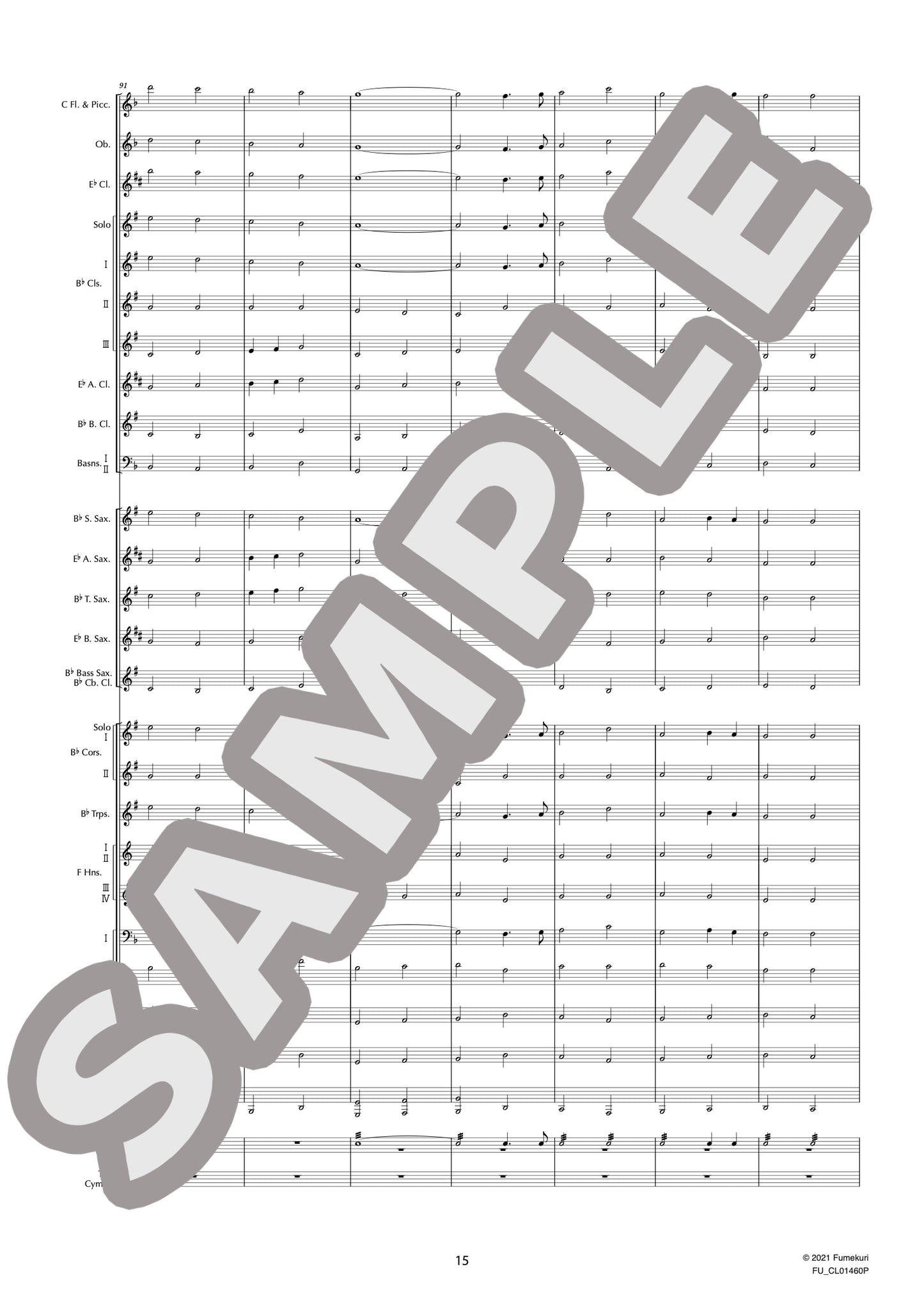 吹奏楽のための第2組曲 ヘ長調 作品28b I. 行進曲(HOLST) / クラシック・オリジナル楽曲【中上級】