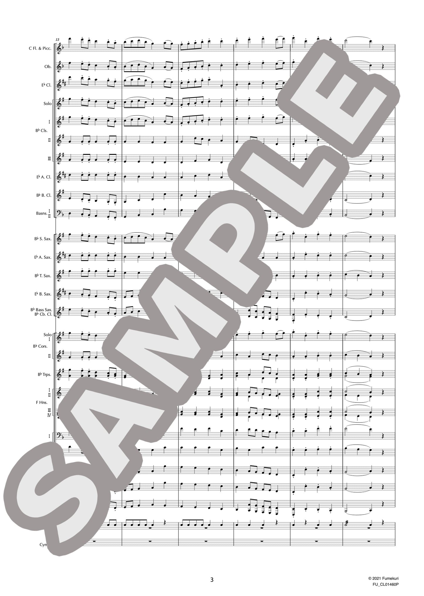 吹奏楽のための第2組曲 ヘ長調 作品28b I. 行進曲(HOLST) / クラシック・オリジナル楽曲【中上級】