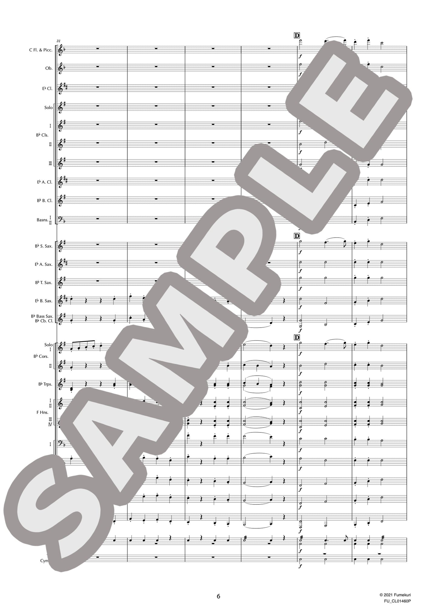吹奏楽のための第2組曲 ヘ長調 作品28b I. 行進曲(HOLST) / クラシック・オリジナル楽曲【中上級】