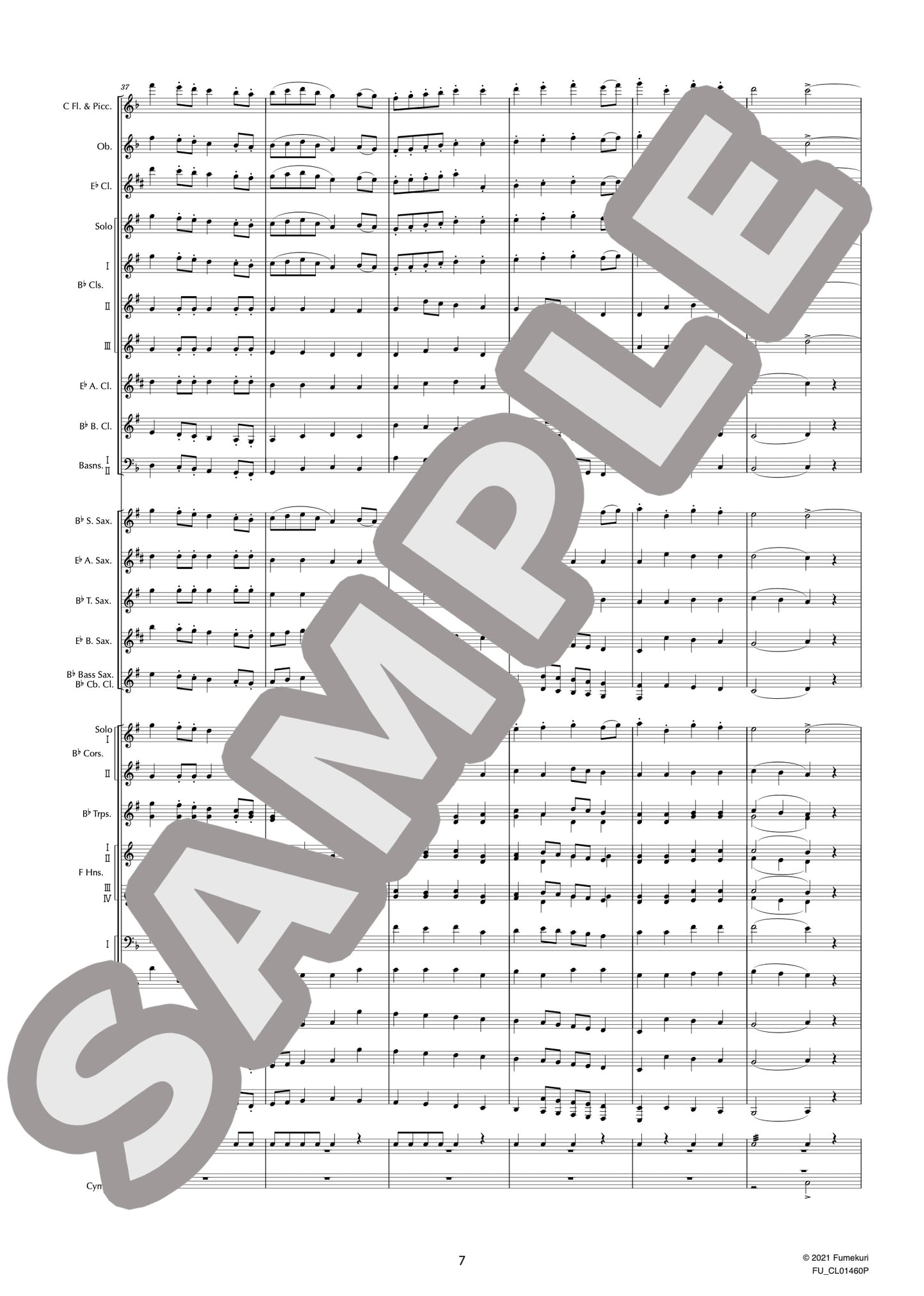 吹奏楽のための第2組曲 ヘ長調 作品28b I. 行進曲(HOLST) / クラシック・オリジナル楽曲【中上級】