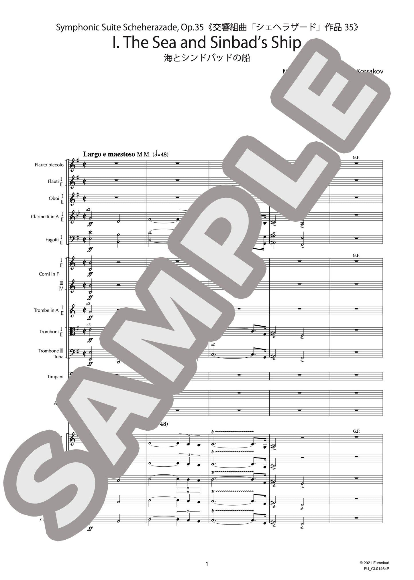 交響組曲「シェヘラザード」作品35(RIMSKY-KORSAKOV) / クラシック・オリジナル楽曲【中上級】
