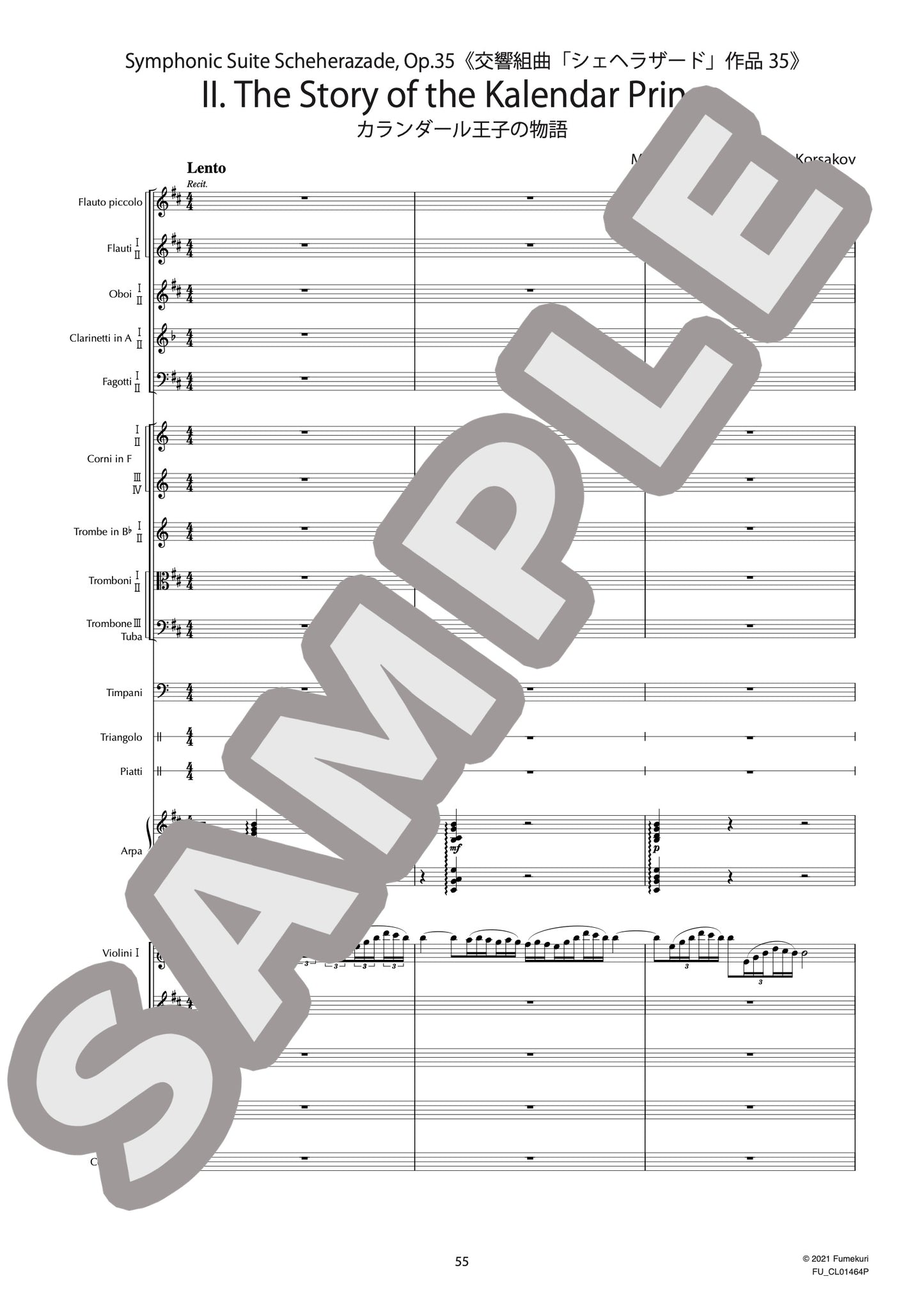 交響組曲「シェヘラザード」作品35(RIMSKY-KORSAKOV) / クラシック・オリジナル楽曲【中上級】