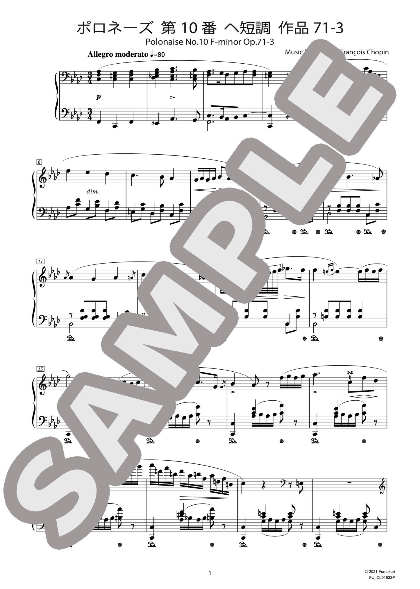 ポロネーズ 第10番 ヘ短調 作品71-3(CHOPIN) / クラシック・オリジナル楽曲【中上級】