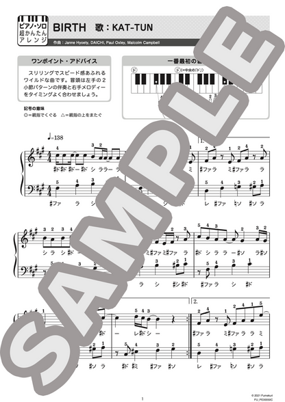 BIRTH（KAT－TUN) / ピアノ・ソロ【初級】