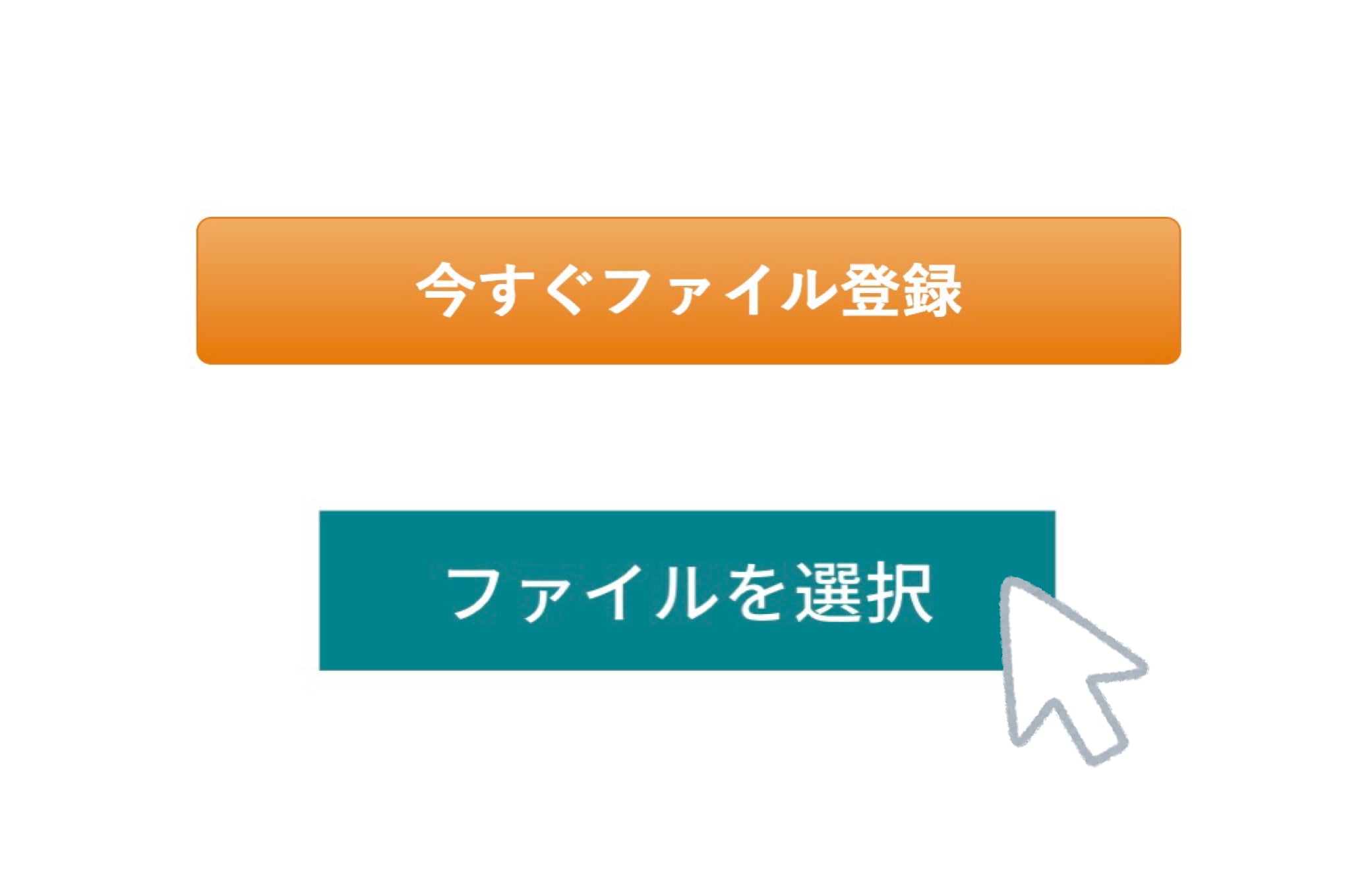 楽譜　コンビニ