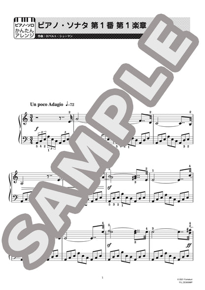 ピアノ・ソナタ 第1番 第1楽章（ロベルト・シューマン) / クラシック・オリジナル楽曲【初級】