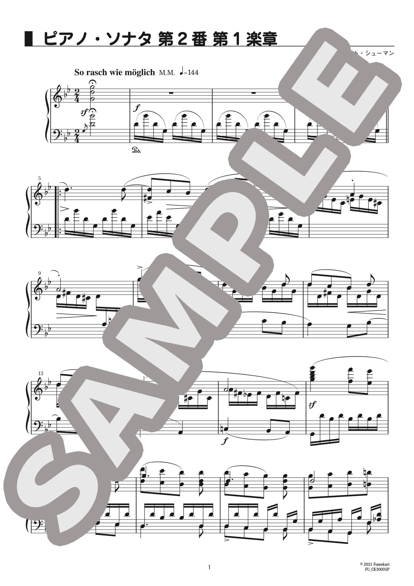 ピアノ・ソナタ 第2番 第1楽章（ロベルト・シューマン) / クラシック・オリジナル楽曲【中上級】