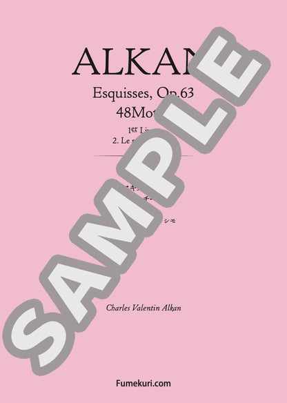 48のモチーフ集 第1巻より スタッカーティッシモ（ALKAN) / クラシック・オリジナル楽曲【中上級】
