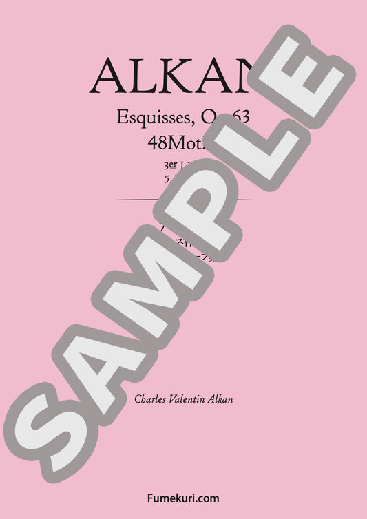 48のモチーフ集 第3巻より 熱狂（ALKAN) / クラシック・オリジナル楽曲【中上級】