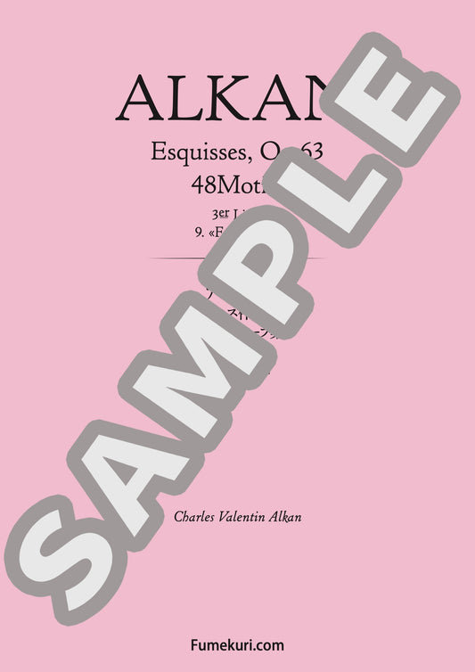 48のモチーフ集 第3巻より 「ねんねしな」（ALKAN) / クラシック・オリジナル楽曲【中上級】