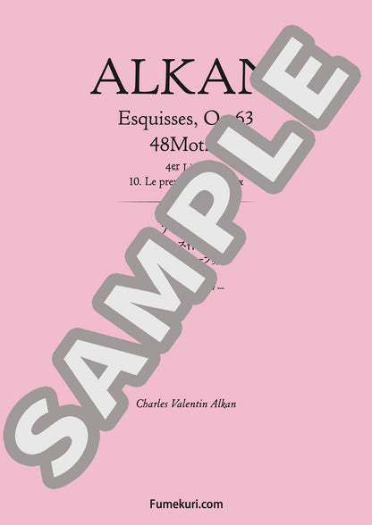 48のモチーフ集 第4巻より 初めてのラブレター（ALKAN) / クラシック・オリジナル楽曲【中上級】