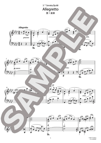 ピアノ・ソナタ 第3番 作品68 第1楽章 Allegretto（ALBÉNIZ) / クラシック・オリジナル楽曲【中上級】