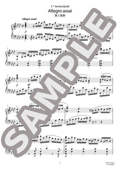 ピアノ・ソナタ 第3番 作品68 第3楽章 Allegro assai（ALBÉNIZ) / クラシック・オリジナル楽曲【中上級】
