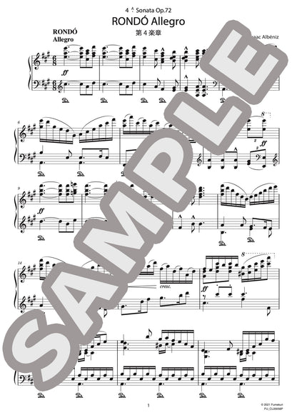 ピアノ・ソナタ 第4番 作品72 第4楽章 RONDÓ Allegro（ALBÉNIZ) / クラシック・オリジナル楽曲【中上級】