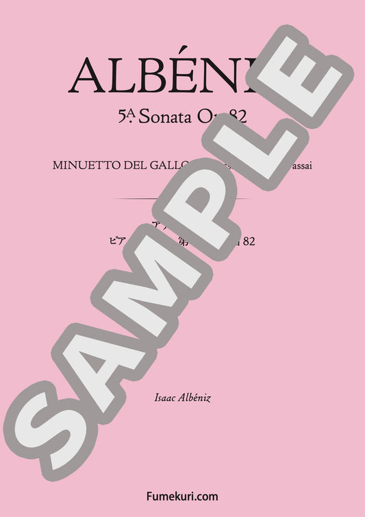 ピアノ・ソナタ 第5番 作品82 第2楽章 MINUETTO DEL GALLO(Allº. Assai) Allegretto assai（ALBÉNIZ) / クラシック・オリジナル楽曲【中上級】
