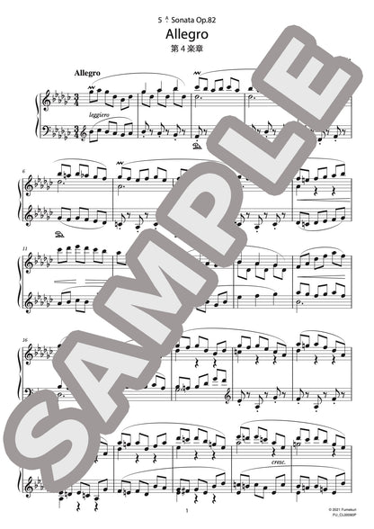 ピアノ・ソナタ 第5番 作品82 第4楽章 Allegro（ALBÉNIZ) / クラシック・オリジナル楽曲【中上級】