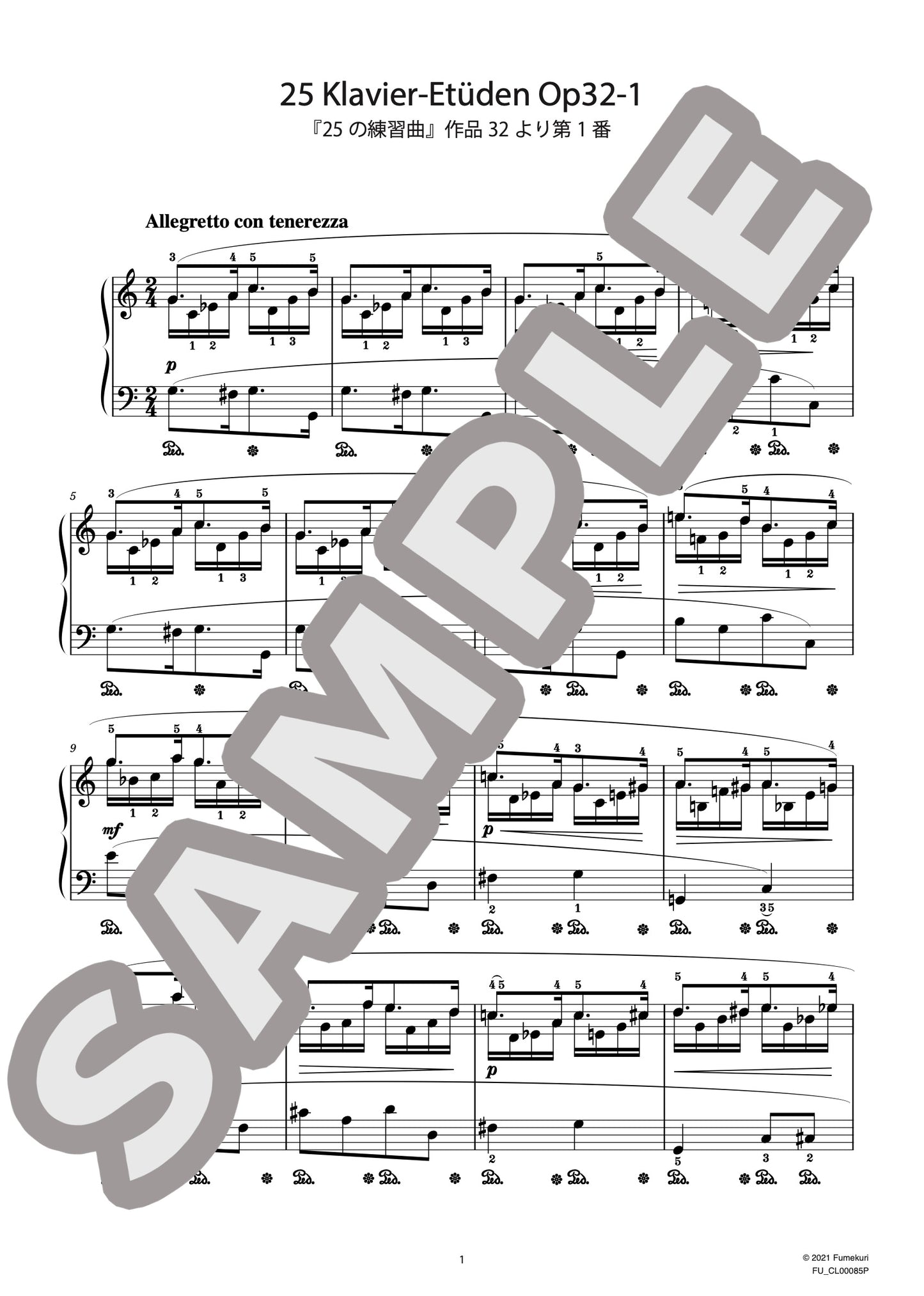 25の練習曲 作品32 第1番（JENSEN) / クラシック・オリジナル楽曲【中上級】