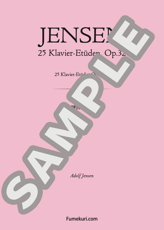 25の練習曲 作品32 第10番（JENSEN) / クラシック・オリジナル楽曲【中上級】