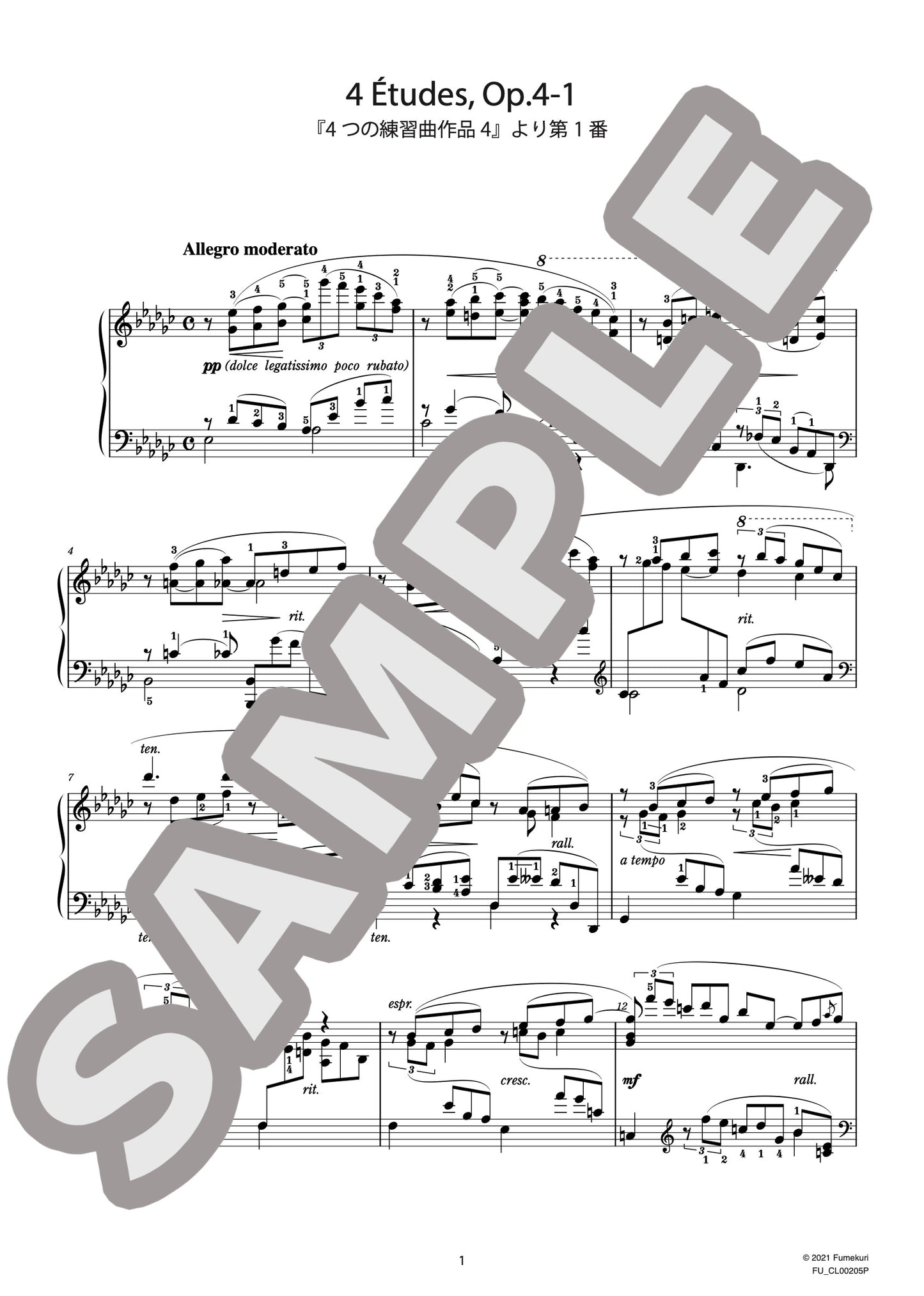 4つの練習曲作品4 第1番（SZYMANOWSKI) / クラシック・オリジナル楽曲【中上級】