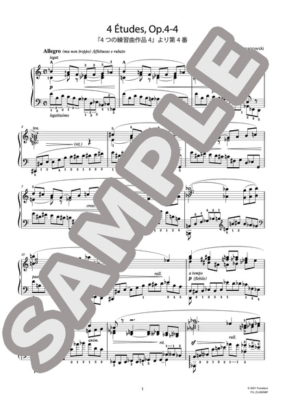 4つの練習曲作品4 第4番（SZYMANOWSKI) / クラシック・オリジナル楽曲【中上級】