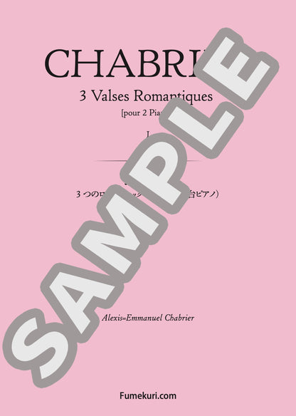 3つのロマンティックなワルツ（2台ピアノ）より 第1番（CHABRIER) / クラシック・オリジナル楽曲【中上級】