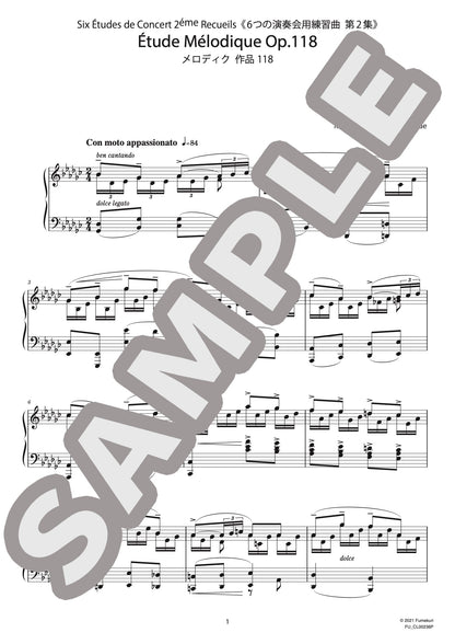 6つの演奏会用練習曲 第2集 メロディク 作品118（CHAMINADE) / クラシック・オリジナル楽曲【中上級】