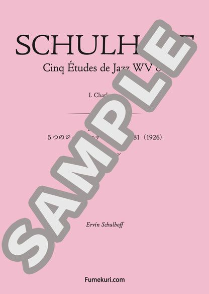 5つのジャズ・エチュード I. チャールストン（SCHULHOFF) / クラシック・オリジナル楽曲【中上級】