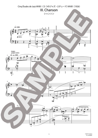 5つのジャズ・エチュード III. シャンソン（SCHULHOFF) / クラシック・オリジナル楽曲【中上級】