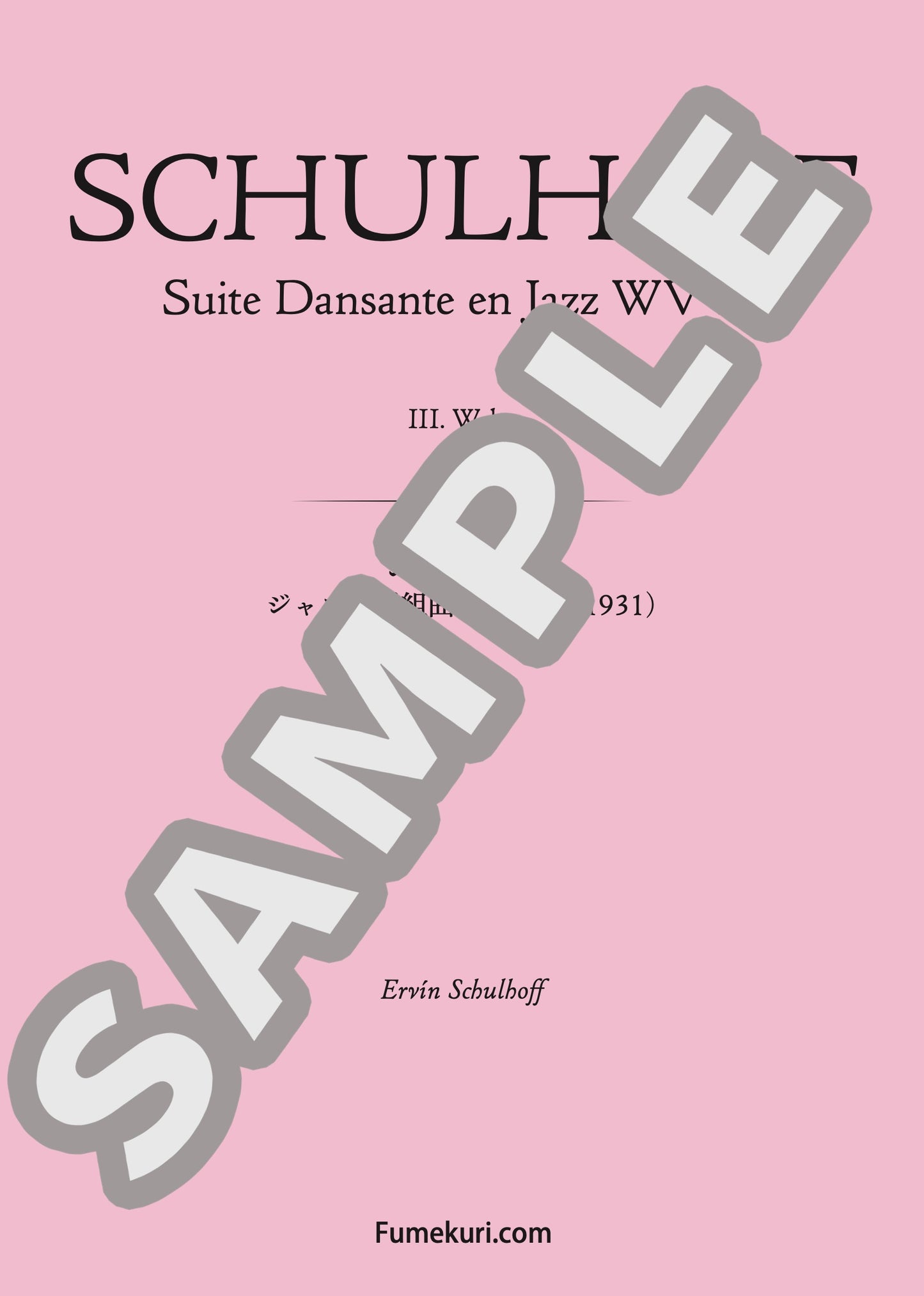 ジャズ舞踊組曲 III. ワルツ（SCHULHOFF) / クラシック・オリジナル楽曲【中上級】