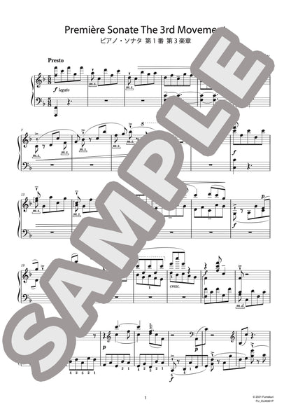 ピアノ・ソナタ 第1番 第3楽章（STANCHINSKY) / クラシック・オリジナル楽曲【中上級】
