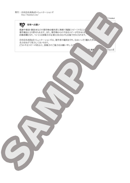 命と夢 作品30 第10曲「クジェチョヴィツェの教会の片隅にある忘れられた墓々へ」（夢見るように）（SUK) / クラシック・オリジナル楽曲【中上級】