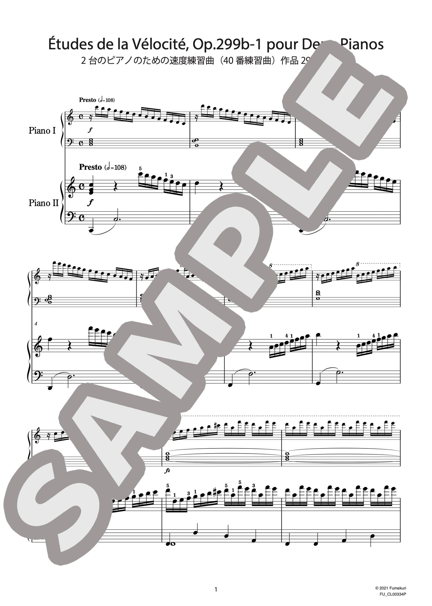 2台のピアノのための速度練習曲（40番練習曲）作品299b 第1番（CZERNY) / クラシック・オリジナル楽曲【中上級】