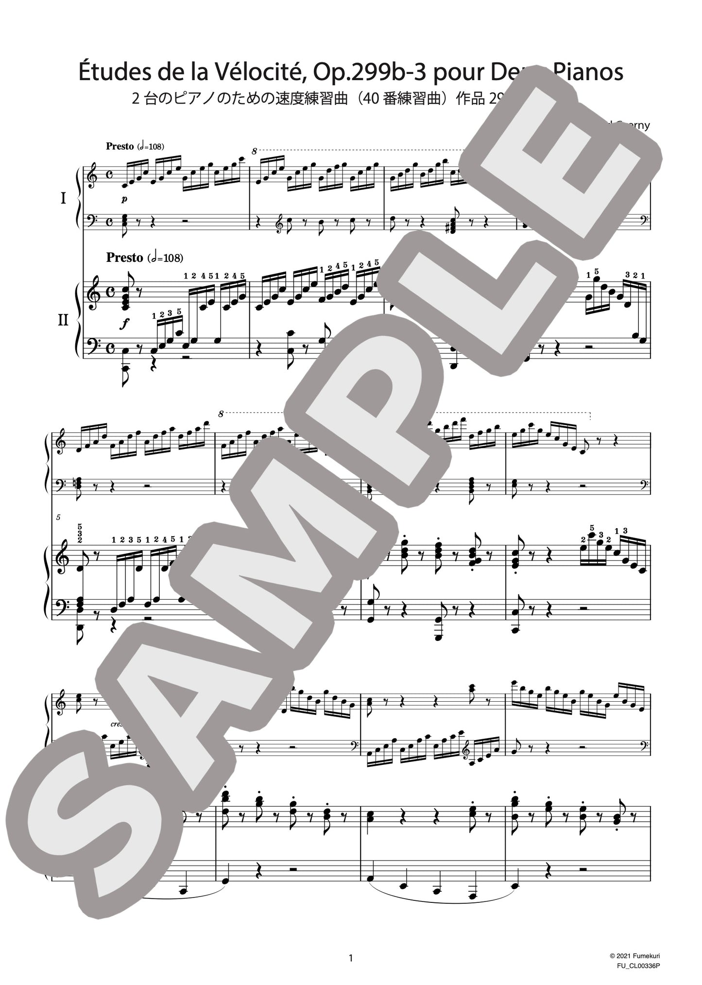 2台のピアノのための速度練習曲（40番練習曲）作品299b 第3番（CZERNY) / クラシック・オリジナル楽曲【中上級】