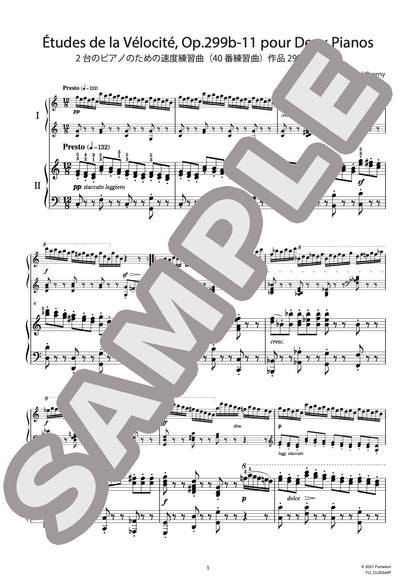 2台のピアノのための速度練習曲（40番練習曲）作品299b 第11番（CZERNY) / クラシック・オリジナル楽曲【中上級】