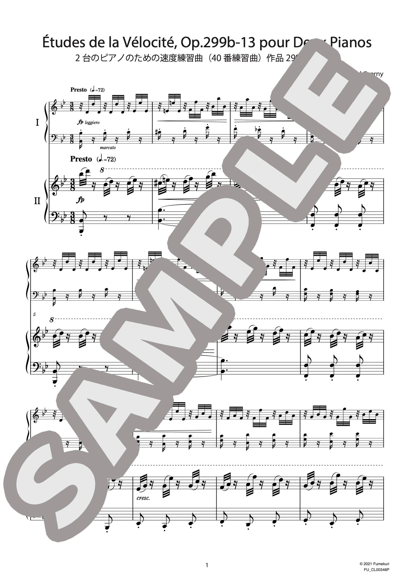 2台のピアノのための速度練習曲（40番練習曲）作品299b 第13番（CZERNY) / クラシック・オリジナル楽曲【中上級】
