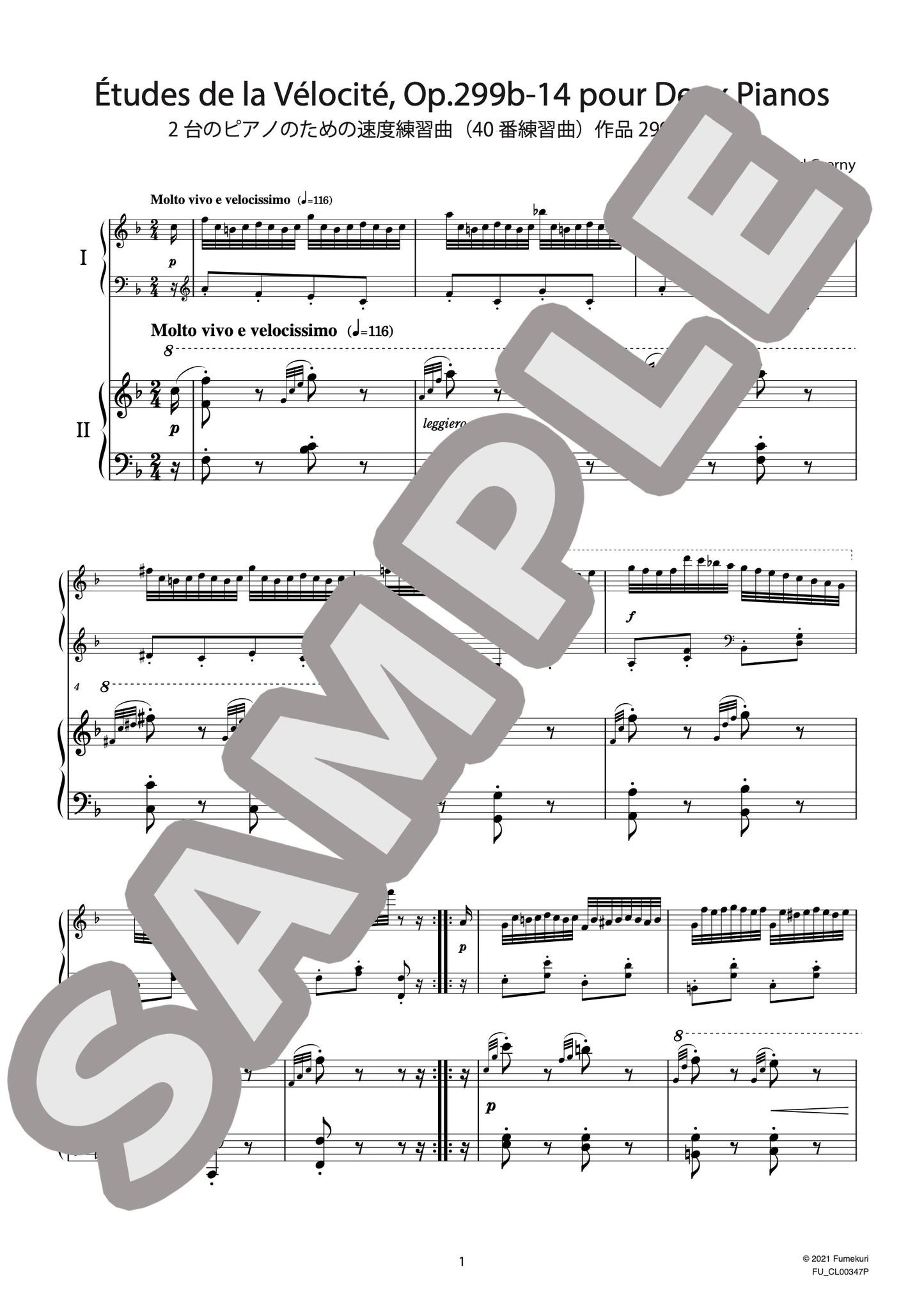 2台のピアノのための速度練習曲（40番練習曲）作品299b 第14番（CZERNY) / クラシック・オリジナル楽曲【中上級】