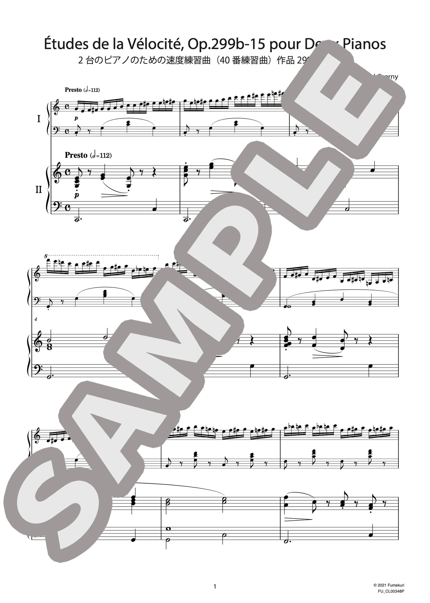 2台のピアノのための速度練習曲（40番練習曲）作品299b 第15番（CZERNY) / クラシック・オリジナル楽曲【中上級】
