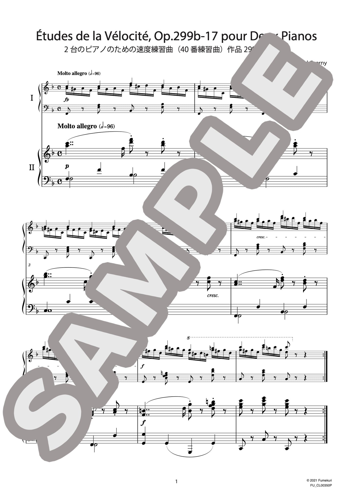 2台のピアノのための速度練習曲（40番練習曲）作品299b 第17番（CZERNY) / クラシック・オリジナル楽曲【中上級】