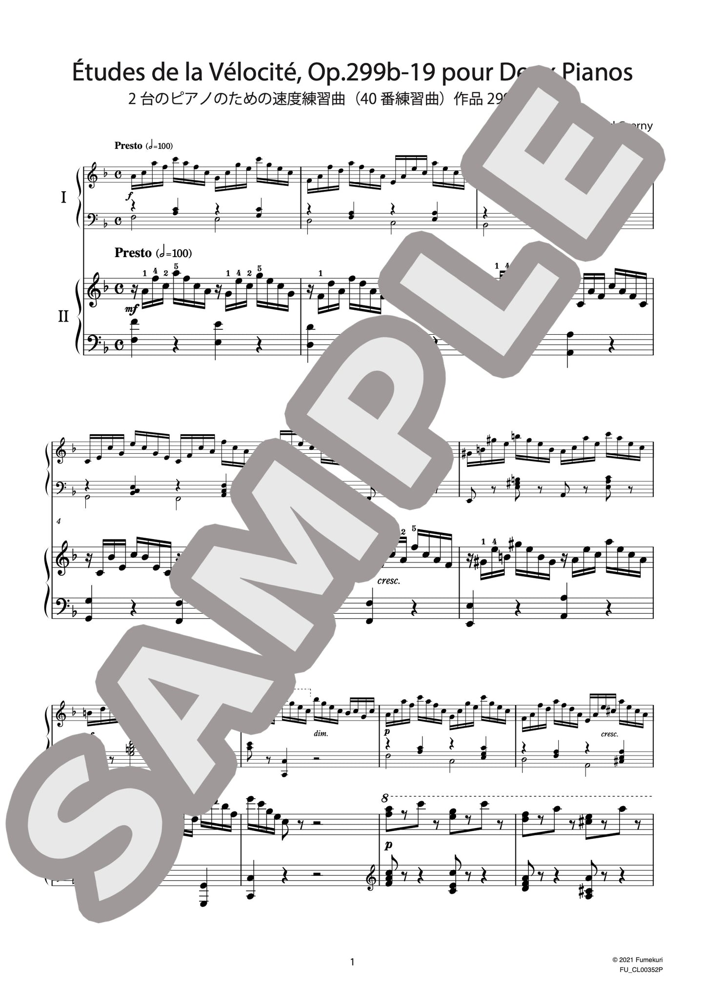 2台のピアノのための速度練習曲（40番練習曲）作品299b 第19番（CZERNY) / クラシック・オリジナル楽曲【中上級】