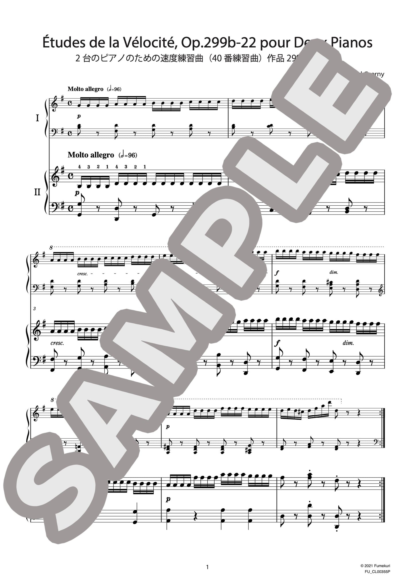 2台のピアノのための速度練習曲（40番練習曲）作品299b 第22番（CZERNY) / クラシック・オリジナル楽曲【中上級】