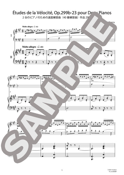2台のピアノのための速度練習曲（40番練習曲）作品299b 第23番（CZERNY) / クラシック・オリジナル楽曲【中上級】