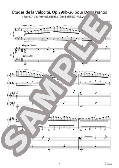 2台のピアノのための速度練習曲（40番練習曲）作品299b 第26番（CZERNY) / クラシック・オリジナル楽曲【中上級】