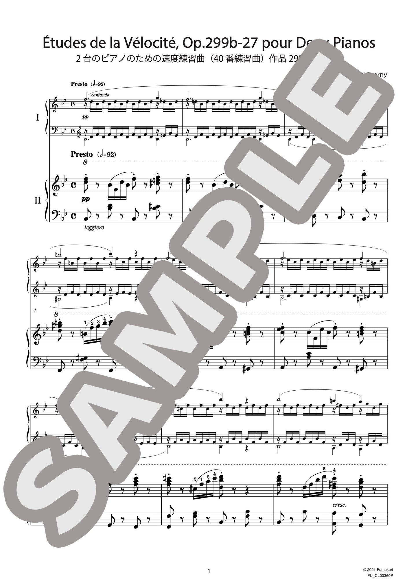 2台のピアノのための速度練習曲（40番練習曲）作品299b 第27番（CZERNY) / クラシック・オリジナル楽曲【中上級】
